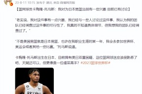 Ning连续十五场比赛得分超过重要助攻，篮网不断突破！